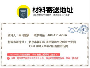 英國2年多次旅游簽證一站式服務 專業翻譯、陪同遞交、加急辦理與拒簽退款保障