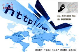 南昌網站建設與網頁翻譯服務的市場調查分析