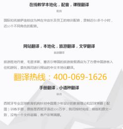 臨武翻譯公司推出24小時(shí)服務(wù) 市場調(diào)查與業(yè)務(wù)拓展分析