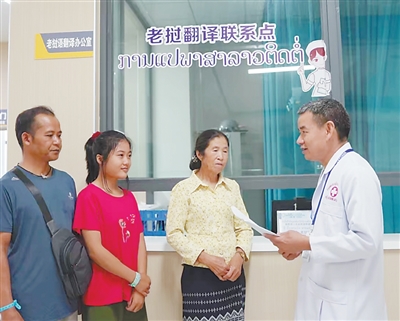 開展跨境醫(yī)療 市場(chǎng)調(diào)查與健康福祉的雙贏路徑