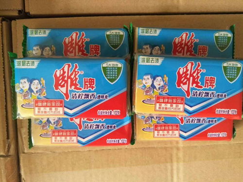 吉安雕牌肥皂批發(fā) 低價貨源，廠家直發(fā)