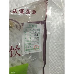 新疆大朵凈制藥材 價(jià)格、廠家、供應(yīng)及采購批發(fā)指南