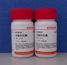 水楊氧肟酸 阿里巴巴平臺上的藥品批發(fā)與供應(yīng)全解析