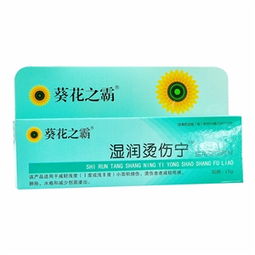 藥品終端網(wǎng) 一站式15g支藥品批發(fā)采購指南與廠家供應(yīng)價(jià)格分析