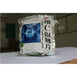 0.25g*12片*40袋/盒藥品市場信息 價(jià)格、廠家、供應(yīng)與采購批發(fā)指南