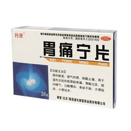 藥品終端網(wǎng) 一站式藥品批發(fā)采購平臺，聚焦18片/盒規(guī)格藥品供應與價格分析