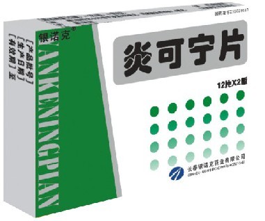 中藥產(chǎn)品藥品招商、批發(fā)與代理 把握大健康產(chǎn)業(yè)新機遇