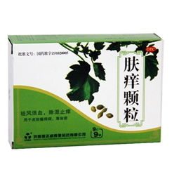 藥品終端網(wǎng) 9g 9袋盒裝藥品的廠家供應、采購批發(fā)全攻略