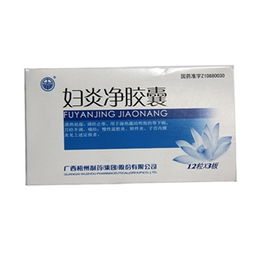 0.4g 36粒裝藥品 價格、廠家信息與批發采購指南