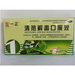10ml×10支裝藥品 價格、廠家、供應與采購全解析——藥品終端網批發指南