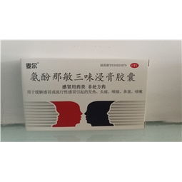 6?！?板包裝藥品渠道解析 藥品終端網如何實現高效采購與批發業務