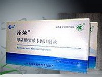 甲磺酸羅哌卡因注射液 安全高效的局部麻醉首選，誠招全國藥品批發代理