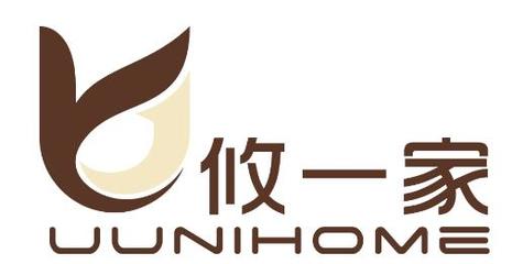 UUNIHOME攸一家攜手生活品牌開(kāi)啟新生活方式-家居用品行業(yè)-